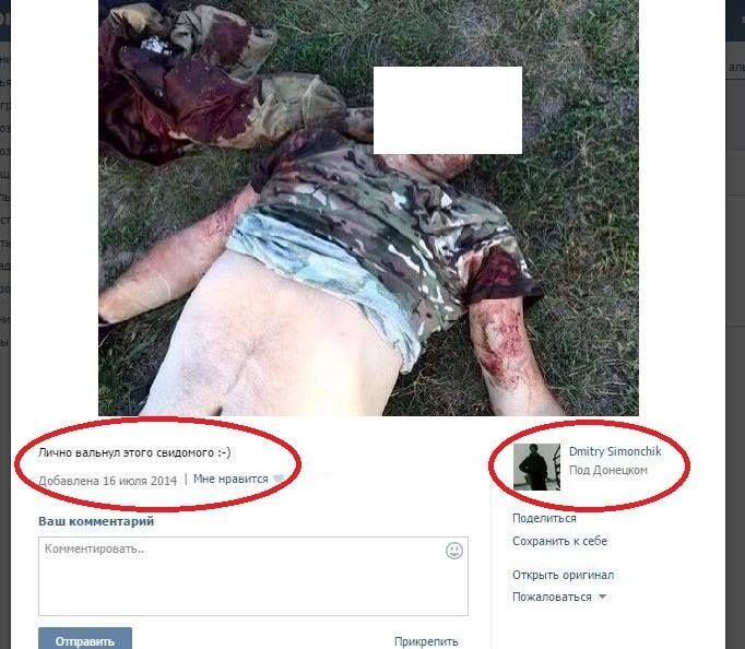 Российский солдат похвастался убийствами бойцов АТО: опубликованы фото