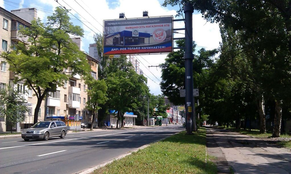 Місто-пустеля. Опубліковані нові фото окупованого Донецька