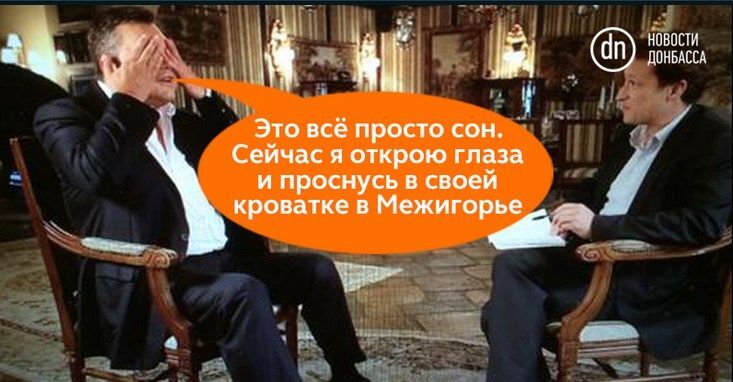 Вечное сияние чистого страуса: соцсети взорвались "перлами" Януковича