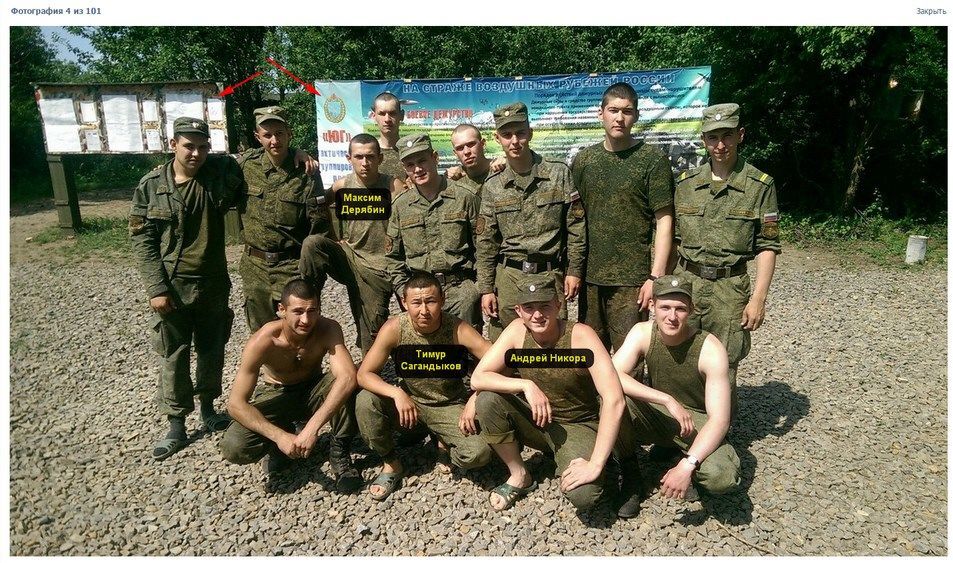 Обнаружена база российских солдат на границе с Украиной: фотодоказательства
