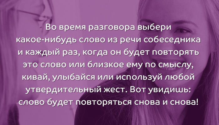 10 психологических трюков, которые помогут вам достичь желаемого