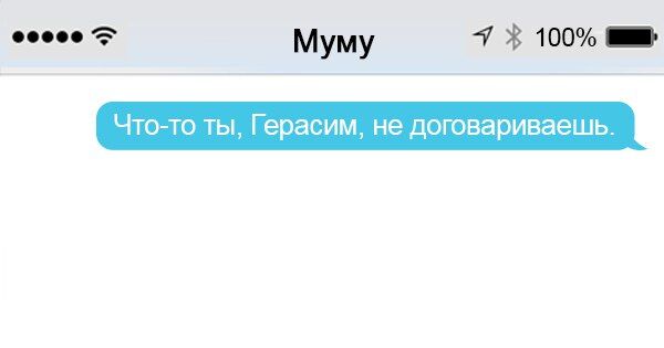 22 СМС от персонажей книг: что бы писала Золушка, если бы у нее был смартфон