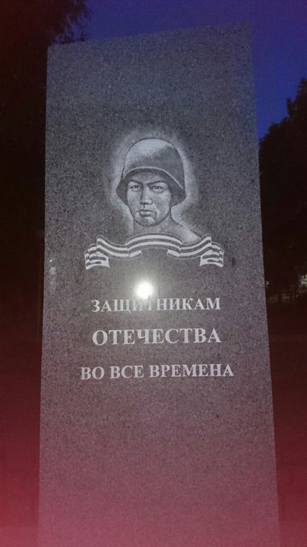 "Дєдивоювали". У Росії встановили пам'ятник "ідеальному" захиснику-нацистові: фотофакт