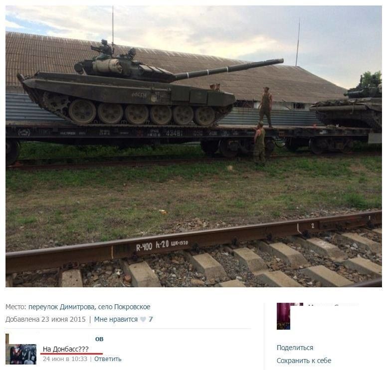 Росія перекинула на кордон з Україною танкову бригаду: фотофакти