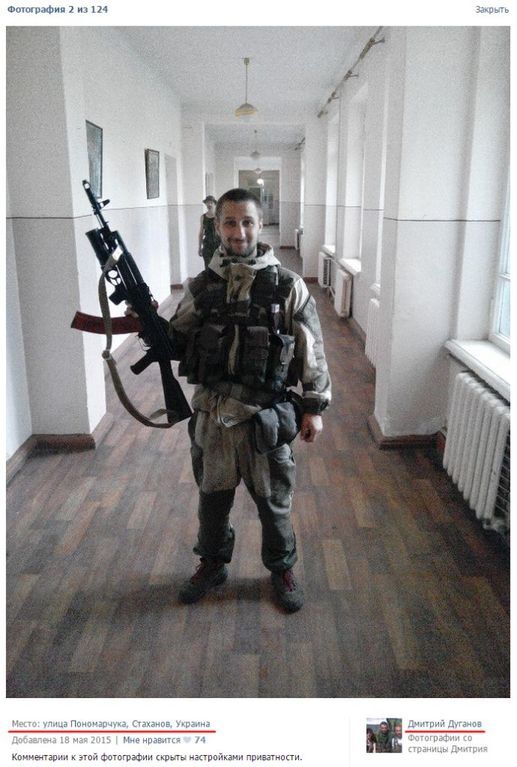 Террористы используют школу в Стаханове как военную базу