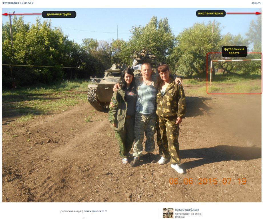 Российские террористы используют школу-интернат в Стаханове как военную базу: собраны фотодоказательства