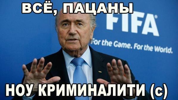 "Я устал, я ухожу". Интернет взорвали фотожабы на отставку президента ФИФА