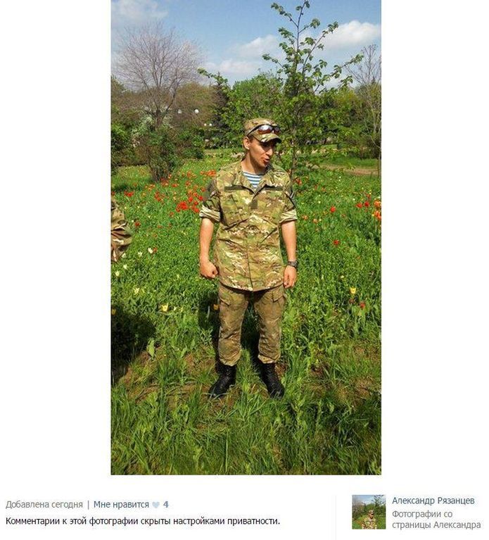 Опубликованы новые доказательства присутствия российских войск на Луганщине