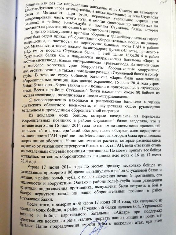 Версія Плотницького про викрадення Савченко: оприлюднені свідчення ватажка "ЛНР"