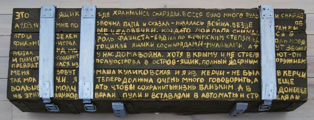 Українські художники креативно розписали військові ящики: опубліковані фото