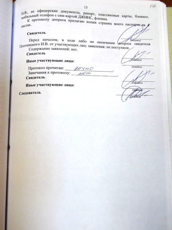 Версия Плотницкого о похищении Савченко: обнародованы показания главаря "ЛНР"