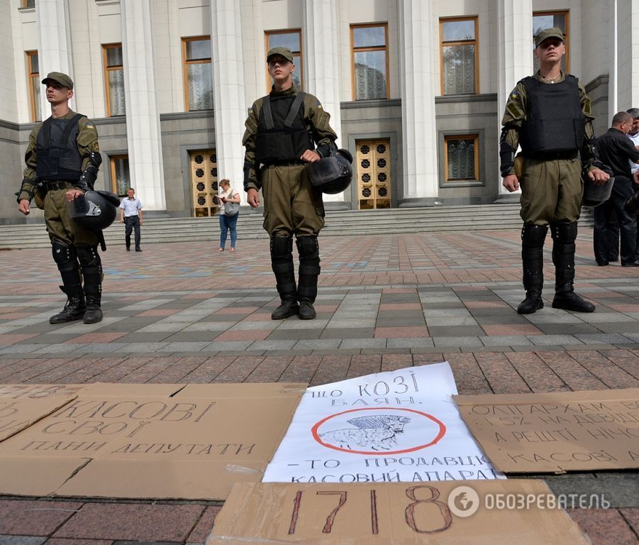 Ворох требований: под Радой на митинг собралось более 300 человек