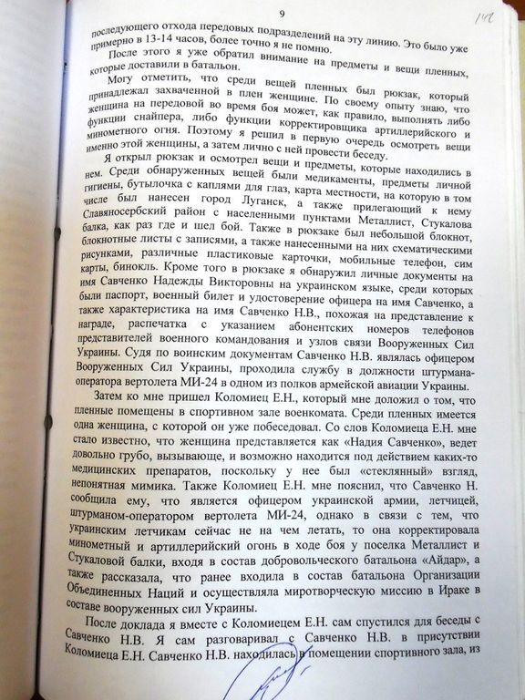 Версия Плотницкого о похищении Савченко: обнародованы показания главаря "ЛНР"