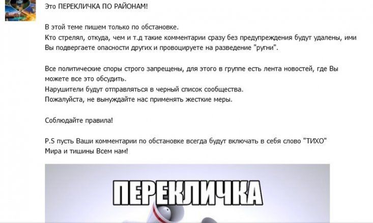 Чим живе захоплений Донбас: фото оголошень з окупації