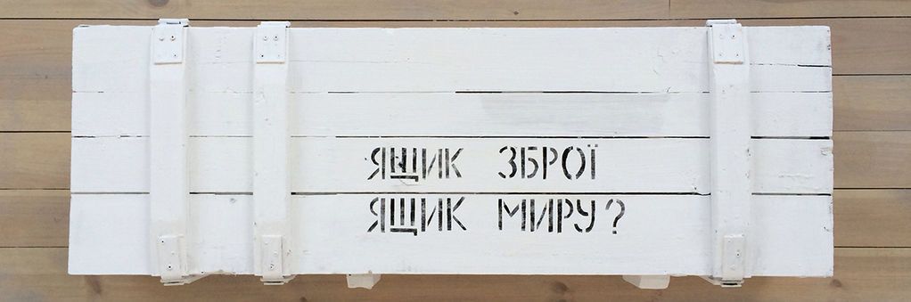 Українські художники креативно розписали військові ящики: опубліковані фото