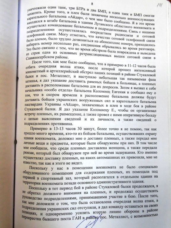 Версія Плотницького про викрадення Савченко: оприлюднені свідчення ватажка "ЛНР"