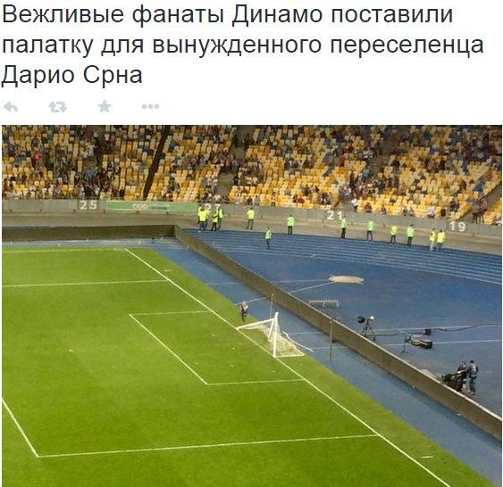 Сломали ворота, сломаем и Россию - соцсети взорвались после матча Динамо - Шахтер