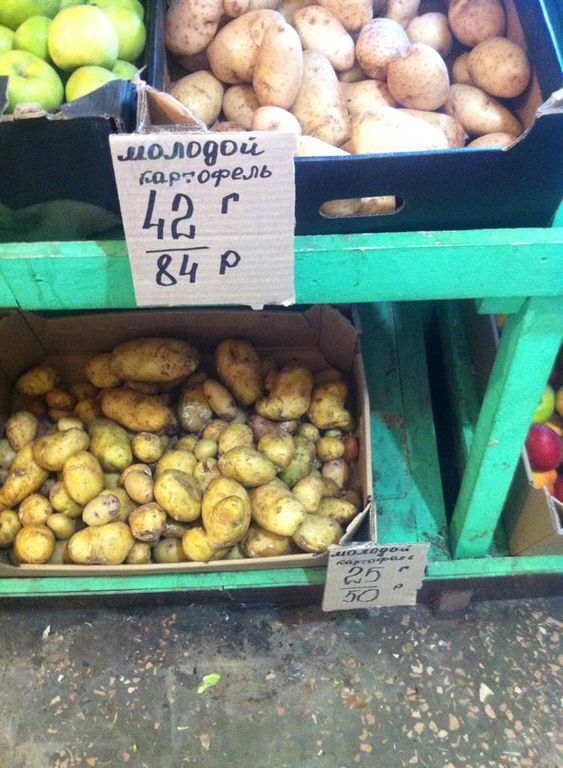 Уп'ятеро дорожче! У мережі з'явилися фото з космічними цінами на ринку Донецька