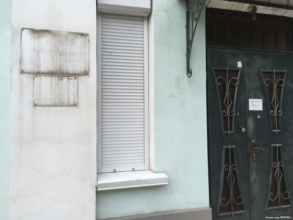 Со здания Меджлиса в Симферополе сорвали крымскотатарский флаг