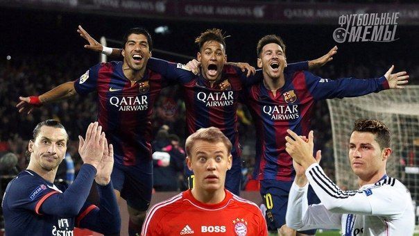 Это же "Барселона"! Интернет взорвали фотожабы на финал Лиги чемпионов
