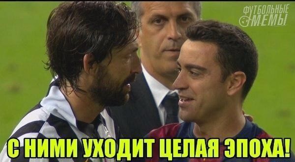 Это же "Барселона"! Интернет взорвали фотожабы на финал Лиги чемпионов