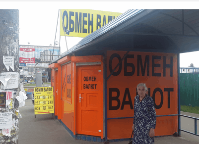 У Києві викрили мережу підпільних "обмінників": адреси і фото "точок"