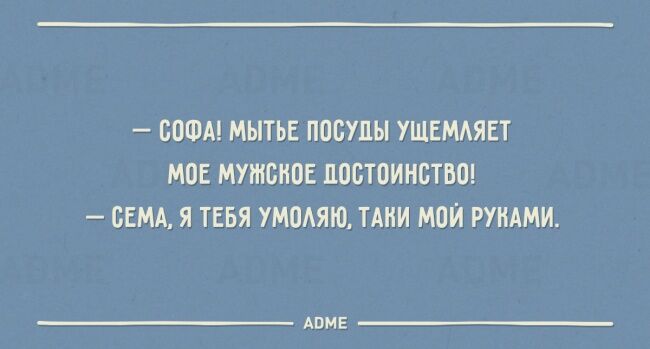 23 ироничных открытки о семейной жизни одесситов