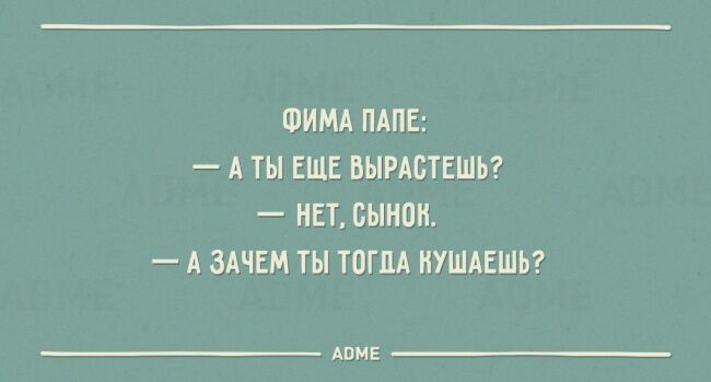 23 ироничных открытки о семейной жизни одесситов