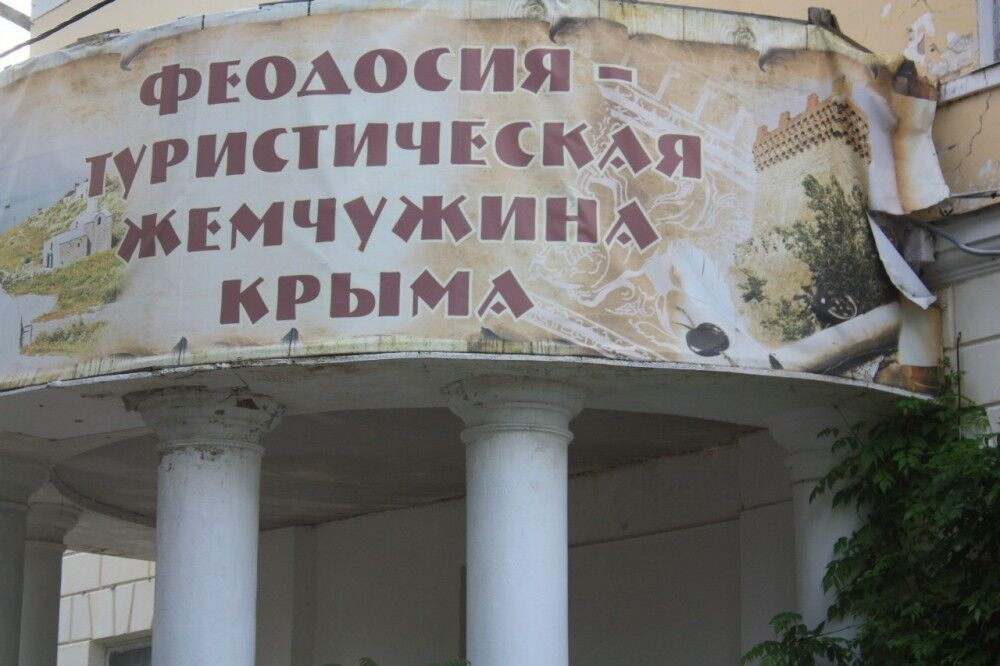 "Высокий сезон" в оккупированном Крыму