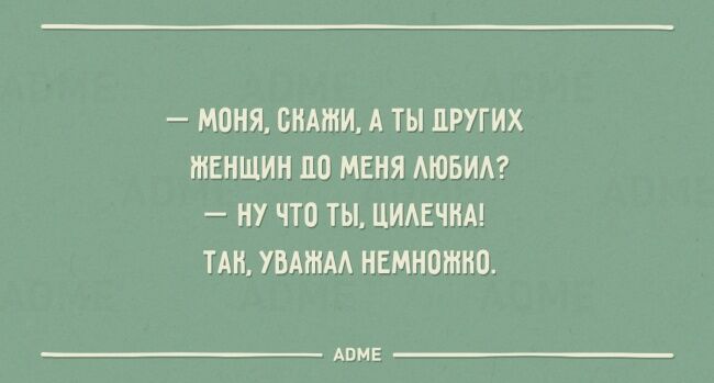 23 ироничных открытки о семейной жизни одесситов