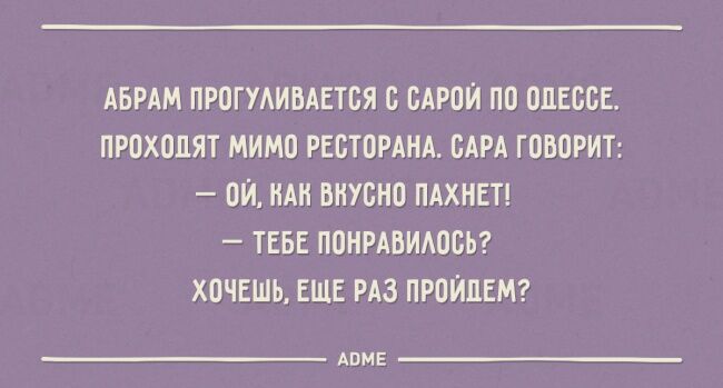 23 ироничных открытки о семейной жизни одесситов