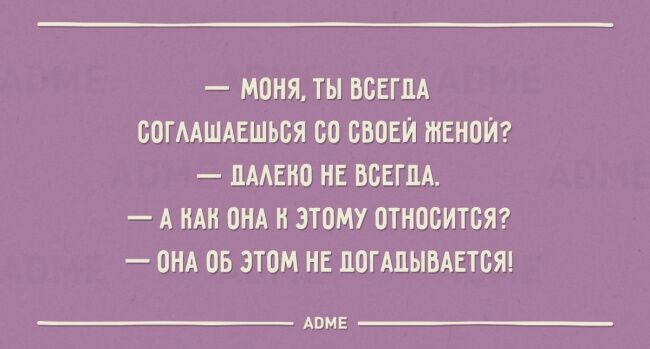 23 ироничных открытки о семейной жизни одесситов