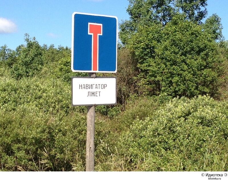 Самые необычные дорожные знаки