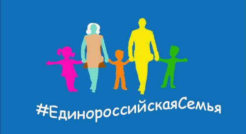 Соцсети "протроллили" российский флаг о "настоящей семье"