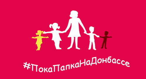 Соцсети "протроллили" российский флаг о "настоящей семье"