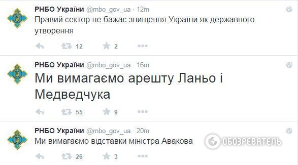 "Правый сектор" заявил о взломе Twitter СНБО и опубликовал свои требования: фотофакт