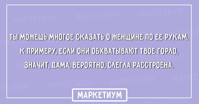 20 расслабляющих открыток для поднятия настроения