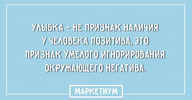 20 расслабляющих открыток для поднятия настроения