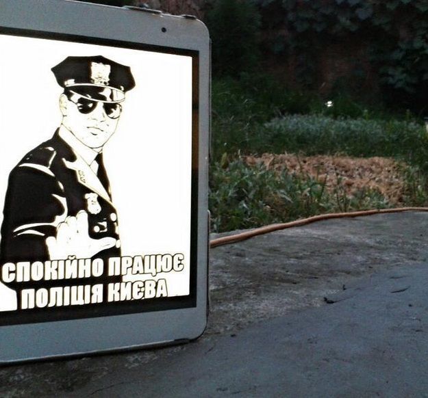 Украинцы в соцсетях креативно поддержали киевскую полицию