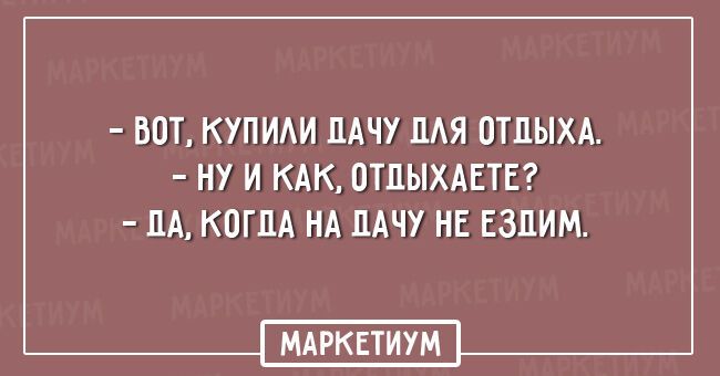 20 расслабляющих открыток для поднятия настроения