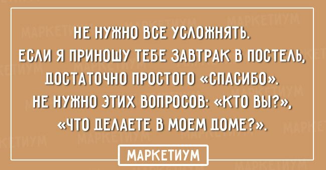 20 расслабляющих открыток для поднятия настроения