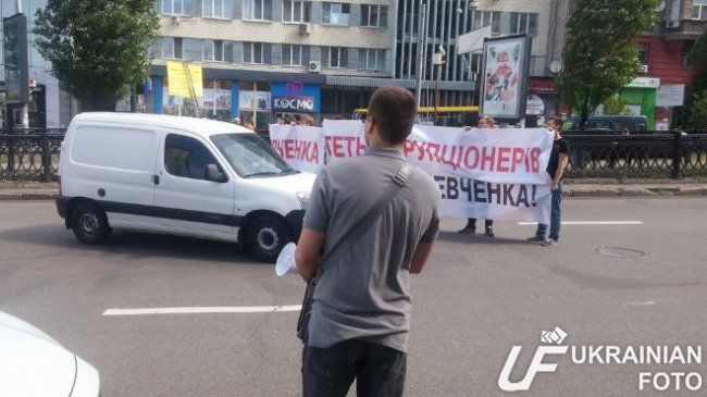 В Киеве активисты-антикоррупционеры перекрыли проспект: фотофакт