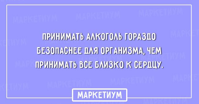 20 расслабляющих открыток для поднятия настроения