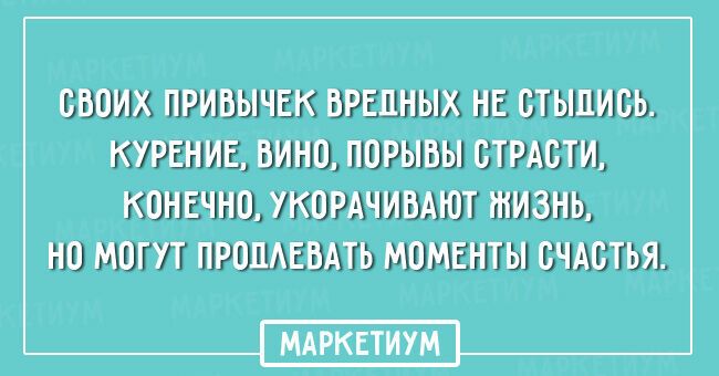 20 расслабляющих открыток для поднятия настроения