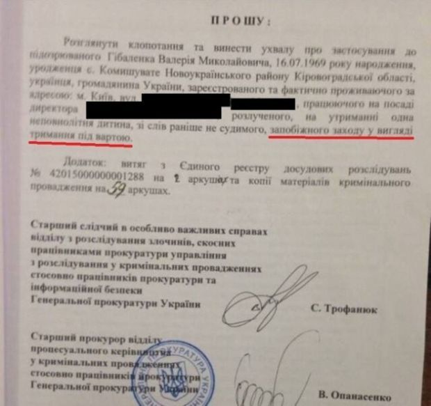 В ГПУ уверяют, что просили для отпущенных прокуроров ареста, а не залога: фотофакт