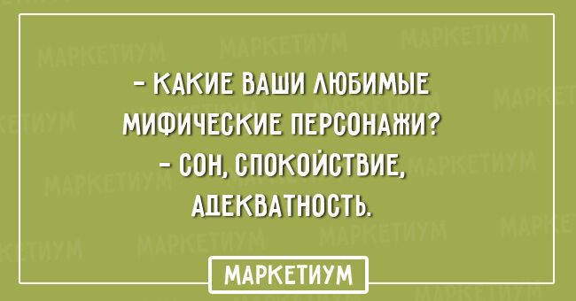 20 расслабляющих открыток для поднятия настроения