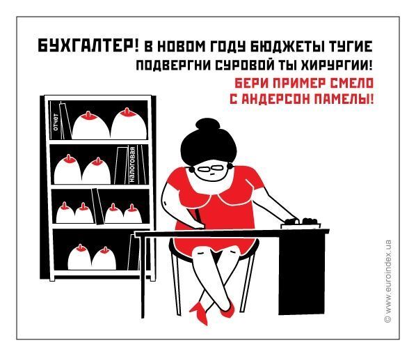 В Україні відзначають День бухгалтера: смішні фото і анекдоти про важку професію