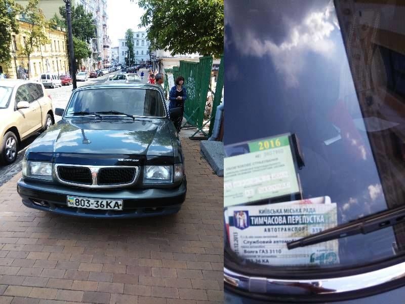 "Мені пофіг": у Києві автомобіль мерії став "героєм парковки"