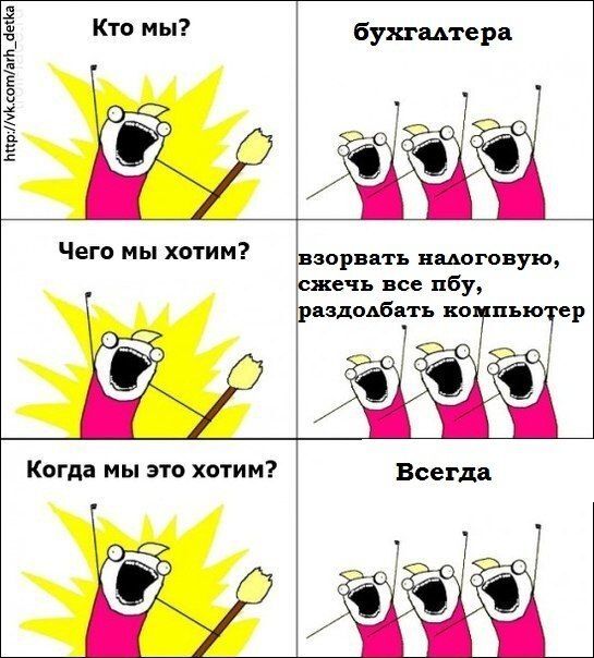 В Україні відзначають День бухгалтера: смішні фото і анекдоти про важку професію