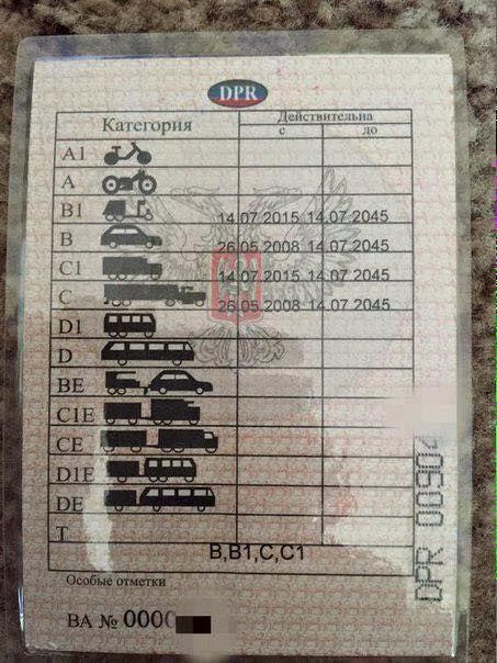 У "ДНР" почали видавати "водійські посвідчення": фотофакт